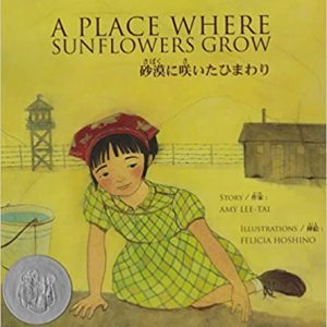 A Place Where Sunflowers Grow